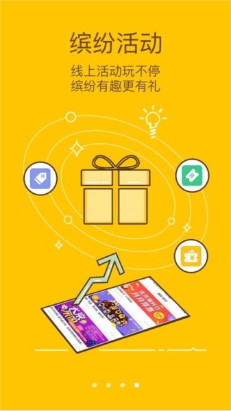 幸福看app图3