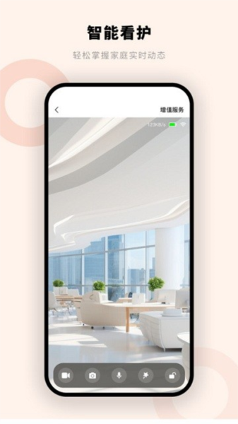 摩尔智慧官方正版图3