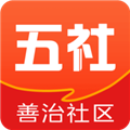 五社善治软件直装版 v1.1.73