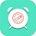 临期提醒助手直装版 v1.0.8