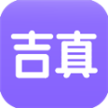 吉真紫微斗数会员版 V1.5.6