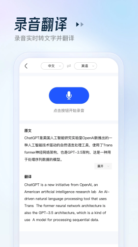 金榜作业王手机最新版图2