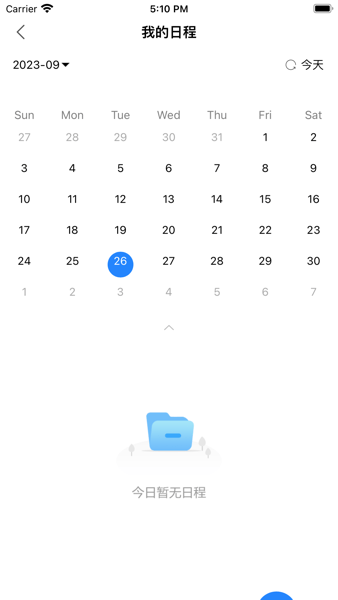 智慧辽理工官方版图3