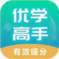 优学高手官方版 v3.3.090