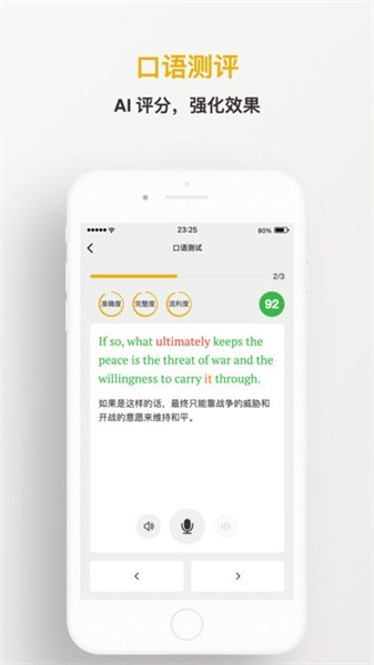 及目阅读最新版图3