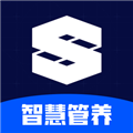 智慧管养官方版 V2.2.27