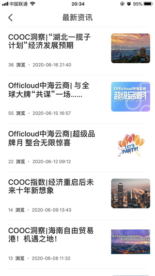 中海商务通用版图2