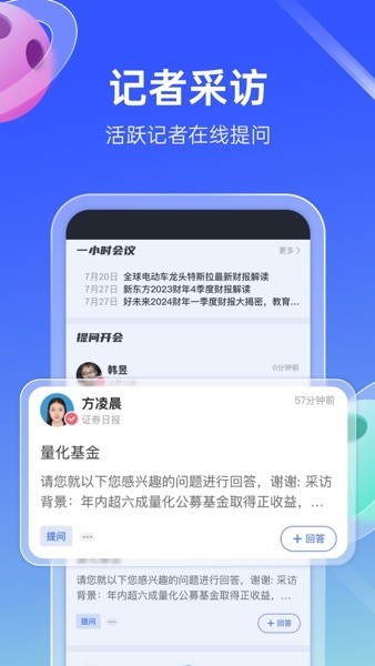 传播星球无广告版图3