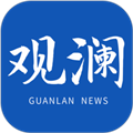 观澜新闻客户端官方正版 V4.1.6