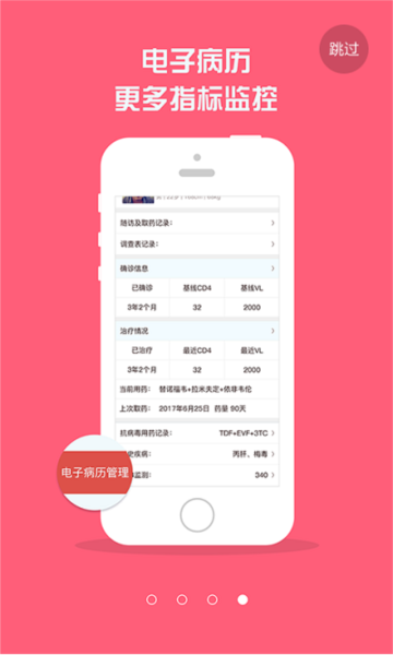 红枫湾无广告版图3
