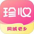 珍心安卓免费版 V1.6.0