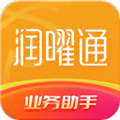润曜通安卓官方版 v1.11.3