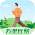 万里行路手机最新版 V2.0.9