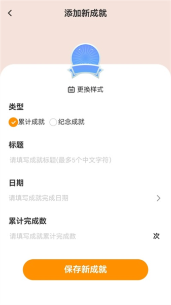 万里行路手机最新版图2