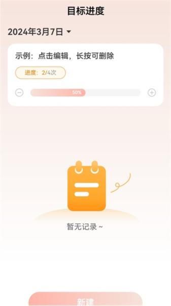 万里行路手机最新版图3