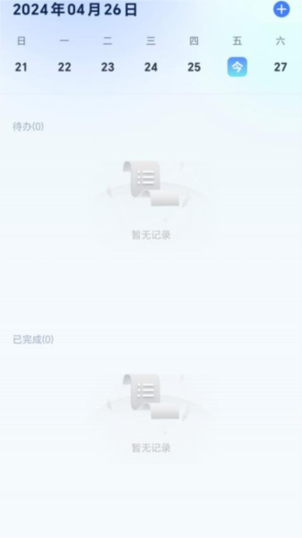 马到充能安卓免费版图4