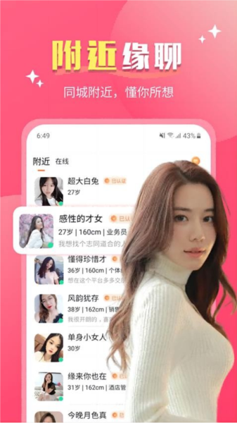 好合通用版(3)
