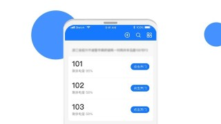 长租通家免费原版图3