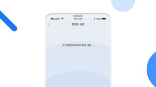 长租通家免费原版图4