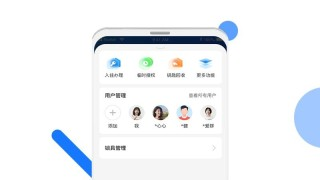 长租通家免费原版图5