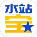 水站宝最新版 v1.5.0