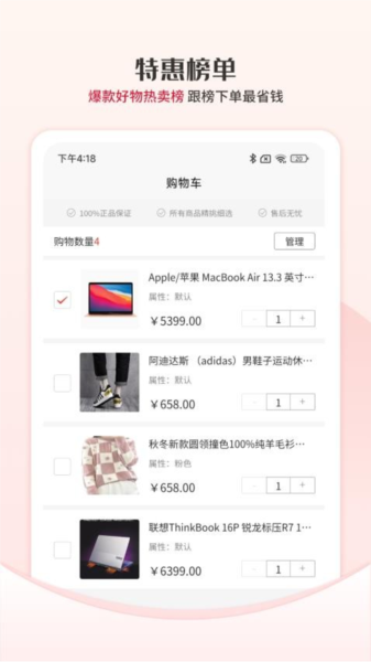众利商城原版图1