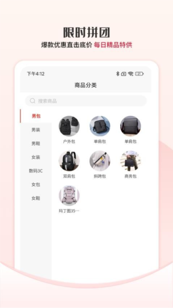 众利商城原版图2