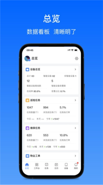卓瓴手机免费版图1