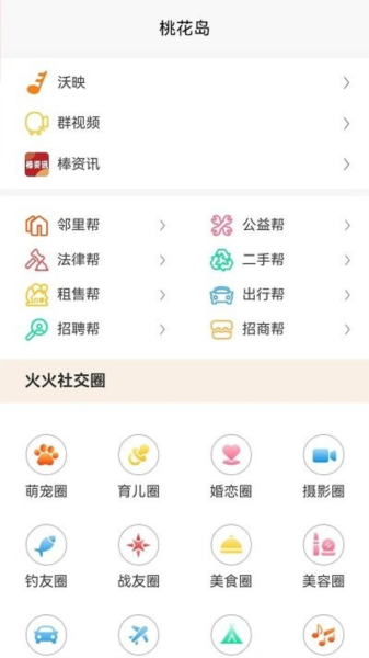 帮世纪原版图3