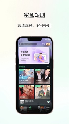 密盒星球最新版图1