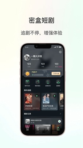 密盒星球最新版图2