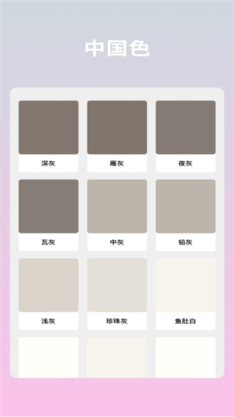 文案语录大全手机版图2