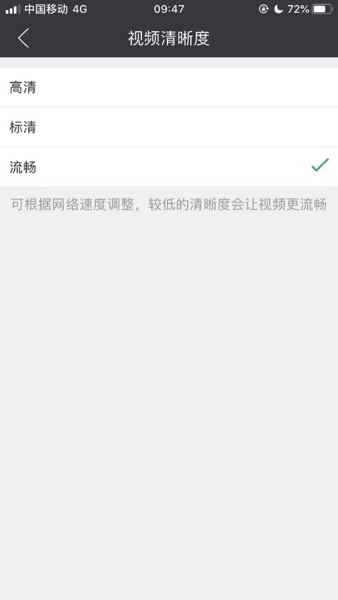 长颈猫机器人手机最新版图3
