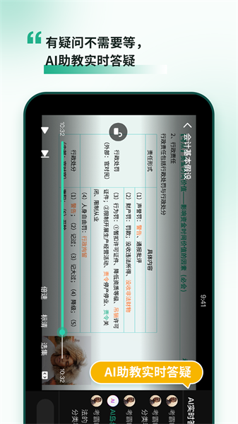 考霸岛免费版图1