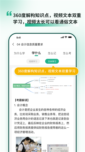 考霸岛免费版图4