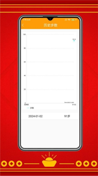 走路赚红包无广告版图3