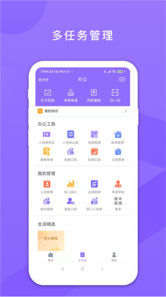 鑫动图1