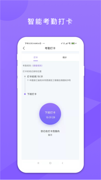 鑫动图2