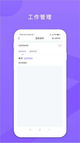 鑫动图3