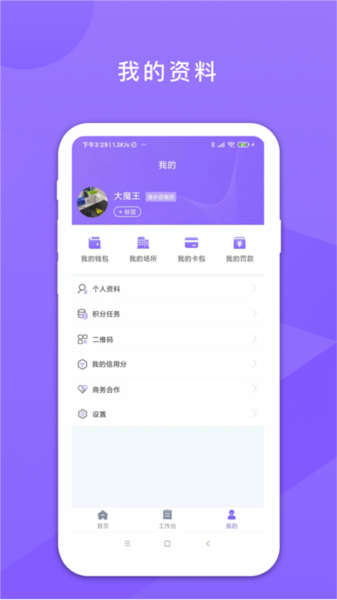 鑫动图4
