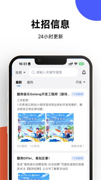 offershow原版图2