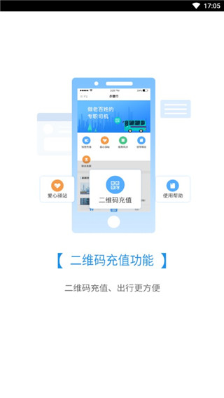 赤壁行正版图2