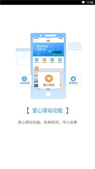 赤壁行正版图3
