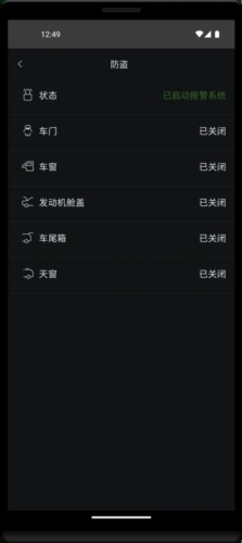捷豹智能驭领远程遥控免费原版图2
