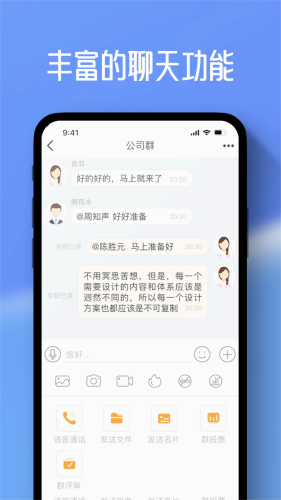 任小聊免费原版图2