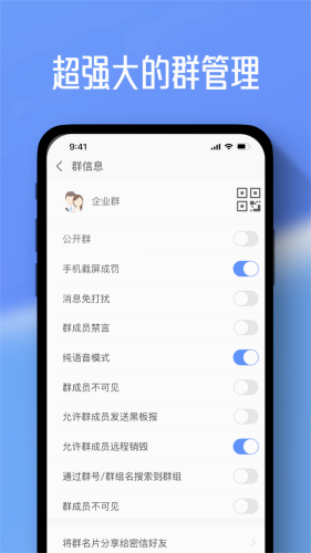 任小聊免费原版图3