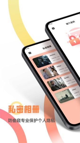 短视频制作通用版图3