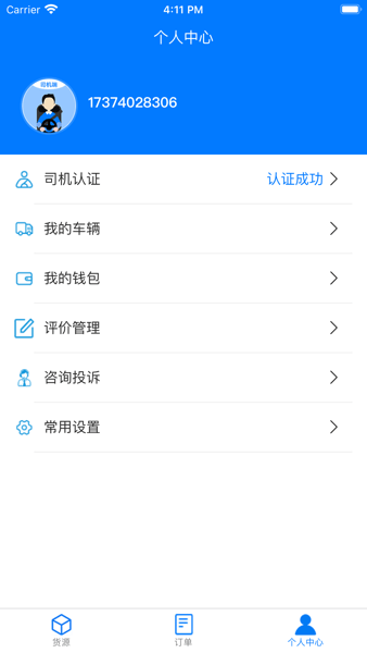 云启56免费原版图3