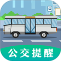掌上出行公交官方最新版 V3.4.349