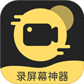 录屏剪辑神器安卓版 v1.3.8